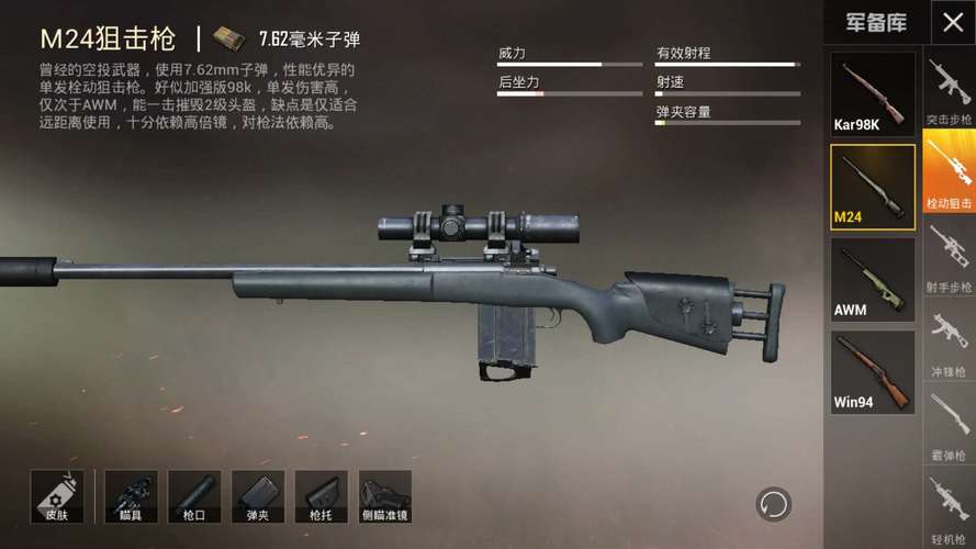 和平【涂山红红】辅助轻便直装工具，重现丝滑畅快体验