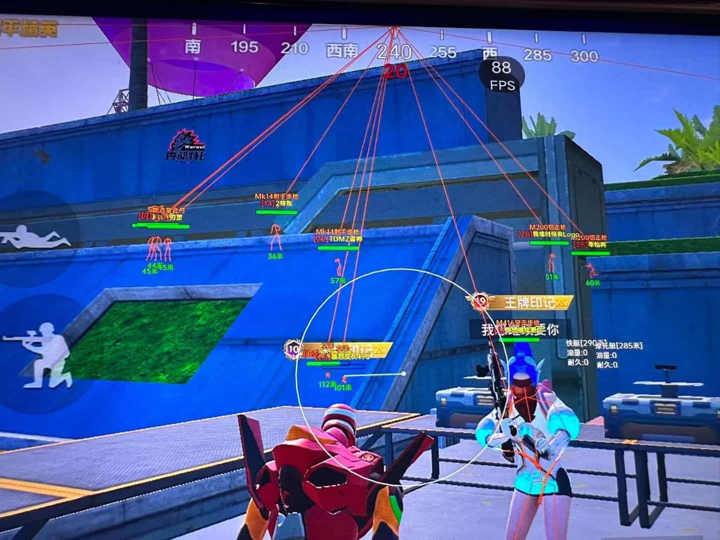 和平精英辅助【ACE闪电容器直装】人物透视 射线方框 锁死自瞄 子弹追踪 物资显示 雷达预警 人物绘制 手持武器