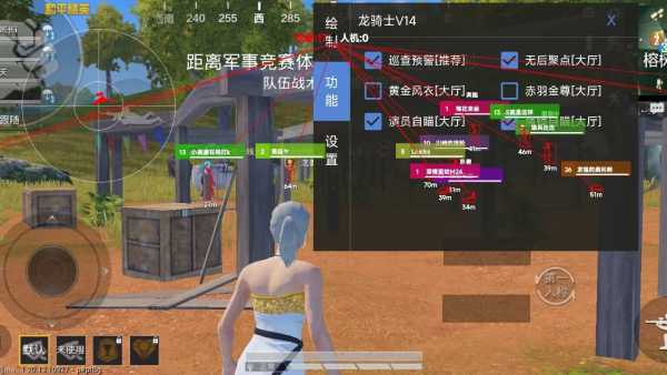 【神罚特别版】✅支持所有电脑系统，支持模拟器高清版。人物透视 锁死自瞄 射线方框 物资显示