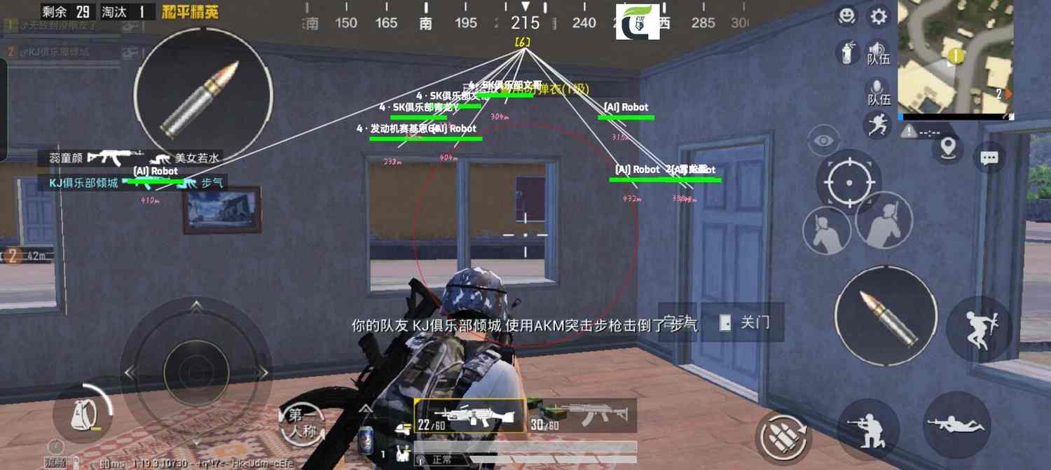 和平精英【逆境】辅助更新：新增防护插件，稳定体验再升及