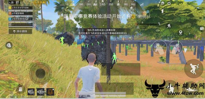 和平精英黑科技透视自瞄防封板